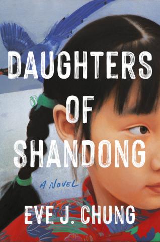 Daughters of Shandong Book Cover